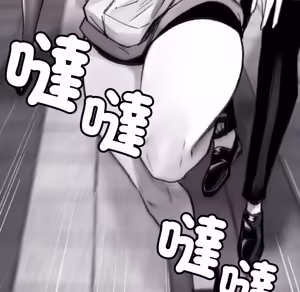 Page 564 of 【Suhwa，GYU】我和叔叔互换灵魂！？ - preview thumbnail