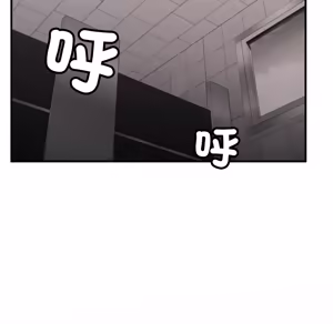 Page 573 of 【Suhwa，GYU】我和叔叔互换灵魂！？ - preview thumbnail
