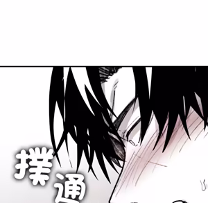 Page 631 of 【Suhwa，GYU】我和叔叔互换灵魂！？ - preview thumbnail