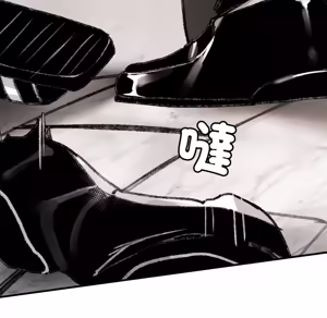 Page 640 of 【Suhwa，GYU】我和叔叔互换灵魂！？ - preview thumbnail