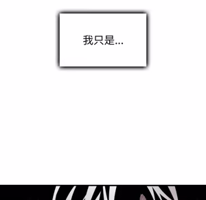 Page 670 of 【Suhwa，GYU】我和叔叔互换灵魂！？ - preview thumbnail