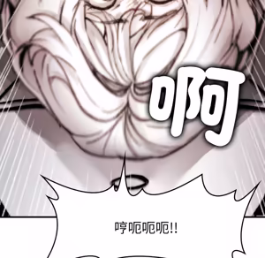 Page 697 of 【Suhwa，GYU】我和叔叔互换灵魂！？ - preview thumbnail