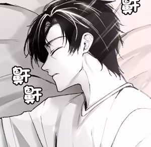 Page 7 of 【Suhwa，GYU】我和叔叔互换灵魂！？ - preview thumbnail