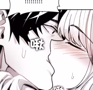 Page 715 of 【Suhwa，GYU】我和叔叔互换灵魂！？ - preview thumbnail