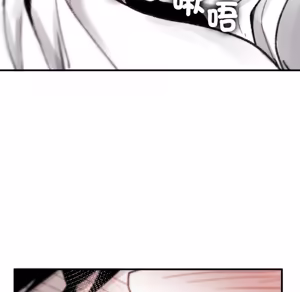 Page 716 of 【Suhwa，GYU】我和叔叔互换灵魂！？ - preview thumbnail