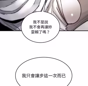 Page 740 of 【Suhwa，GYU】我和叔叔互换灵魂！？ - preview thumbnail