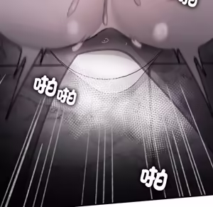 Page 749 of 【Suhwa，GYU】我和叔叔互换灵魂！？ - preview thumbnail