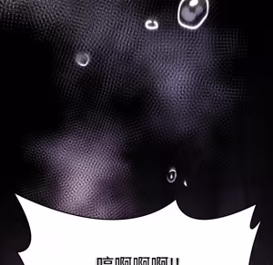 Page 761 of 【Suhwa，GYU】我和叔叔互换灵魂！？ - preview thumbnail