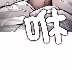 Page 765 of 【Suhwa，GYU】我和叔叔互换灵魂！？ - preview thumbnail