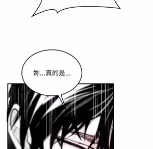 Page 771 of 【Suhwa，GYU】我和叔叔互换灵魂！？ - preview thumbnail