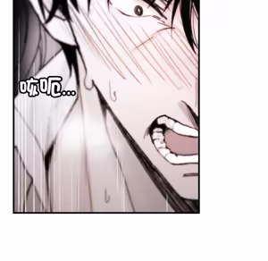 Page 772 of 【Suhwa，GYU】我和叔叔互换灵魂！？ - preview thumbnail