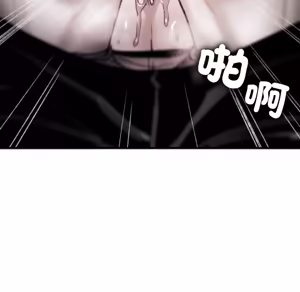 Page 775 of 【Suhwa，GYU】我和叔叔互换灵魂！？ - preview thumbnail