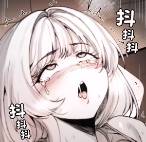 Page 780 of 【Suhwa，GYU】我和叔叔互换灵魂！？ - preview thumbnail