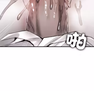 Page 783 of 【Suhwa，GYU】我和叔叔互换灵魂！？ - preview thumbnail
