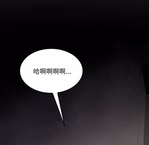 Page 809 of 【Suhwa，GYU】我和叔叔互换灵魂！？ - preview thumbnail