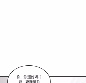 Page 828 of 【Suhwa，GYU】我和叔叔互换灵魂！？ - preview thumbnail