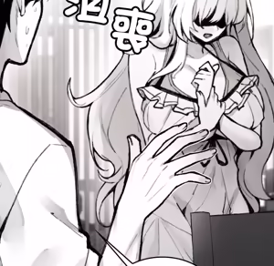 Page 83 of 【Suhwa，GYU】我和叔叔互换灵魂！？ - preview thumbnail