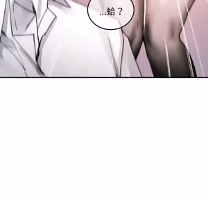 Page 834 of 【Suhwa，GYU】我和叔叔互换灵魂！？ - preview thumbnail