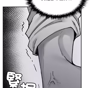 Page 866 of 【Suhwa，GYU】我和叔叔互换灵魂！？ - preview thumbnail