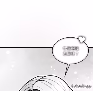 Page 87 of 【Suhwa，GYU】我和叔叔互换灵魂！？ - preview thumbnail