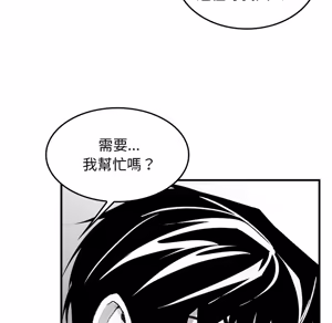 Page 895 of 【Suhwa，GYU】我和叔叔互换灵魂！？ - preview thumbnail