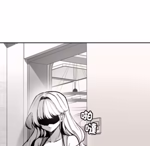 Page 9 of 【Suhwa，GYU】我和叔叔互换灵魂！？ - preview thumbnail