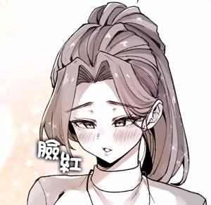 Page 906 of 【Suhwa，GYU】我和叔叔互换灵魂！？ - preview thumbnail