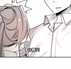 Page 912 of 【Suhwa，GYU】我和叔叔互换灵魂！？ - preview thumbnail