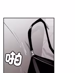 Page 917 of 【Suhwa，GYU】我和叔叔互换灵魂！？ - preview thumbnail