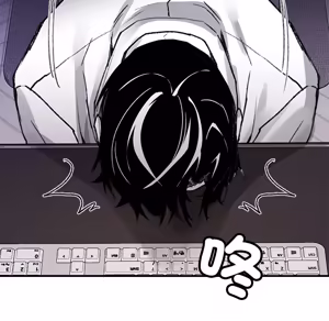 Page 922 of 【Suhwa，GYU】我和叔叔互换灵魂！？ - preview thumbnail