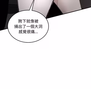 Page 962 of 【Suhwa，GYU】我和叔叔互换灵魂！？ - preview thumbnail