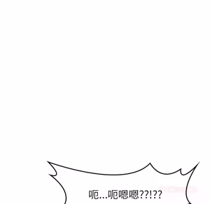 Page 963 of 【Suhwa，GYU】我和叔叔互换灵魂！？ - preview thumbnail