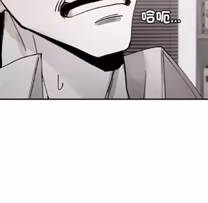 Page 965 of 【Suhwa，GYU】我和叔叔互换灵魂！？ - preview thumbnail