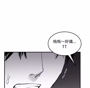 Page 971 of 【Suhwa，GYU】我和叔叔互换灵魂！？ - preview thumbnail