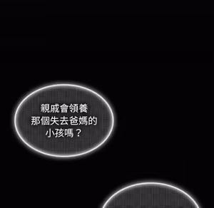 Page 998 of 【Suhwa，GYU】我和叔叔互换灵魂！？ - preview thumbnail