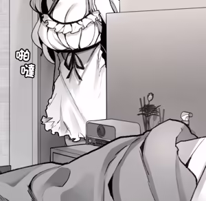 Page 10 of 【Suhwa，GYU】我和叔叔互换灵魂！？ - preview thumbnail