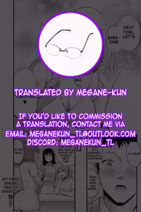 Page 25 of はじめての健康ちん断 | My first sexual health check-up - preview thumbnail