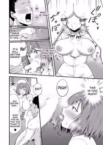 Page 8 of はじめての健康ちん断 | My first sexual health check-up - preview thumbnail
