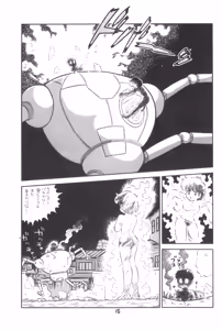 Page 16 of TECHNOLOLIA 2 - preview thumbnail