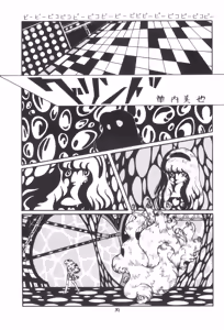 Page 40 of TECHNOLOLIA 2 - preview thumbnail
