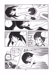 Page 48 of TECHNOLOLIA 2 - preview thumbnail