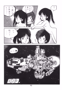 Page 49 of TECHNOLOLIA 2 - preview thumbnail