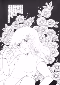 Page 72 of TECHNOLOLIA 2 - preview thumbnail