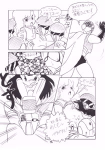 Page 95 of TECHNOLOLIA 2 - preview thumbnail