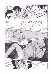 Page 96 of TECHNOLOLIA 2 - preview thumbnail