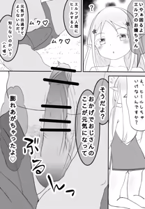 Page 10 of Tina-chan Nikki - preview thumbnail