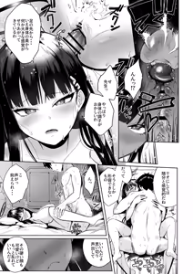 Page 14 of Rio no Gouri Teki Sekkusu to Sensei no Hi Gouri Teki Sekkusu - preview thumbnail