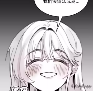 Page 1001 of 【Suhwa，GYU】我和叔叔互换灵魂！？1-9 - preview thumbnail