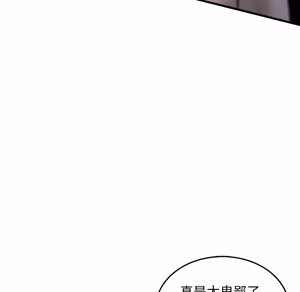 Page 1144 of 【Suhwa，GYU】我和叔叔互换灵魂！？1-9 - preview thumbnail