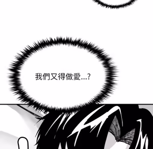 Page 1237 of 【Suhwa，GYU】我和叔叔互换灵魂！？1-9 - preview thumbnail